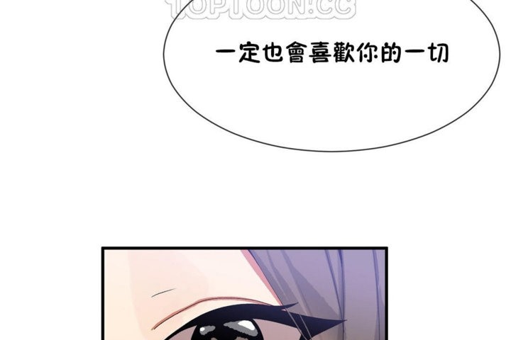 男公关与富家女第29话