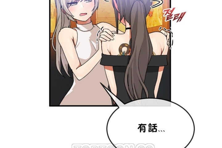 男公关与富家女第30话