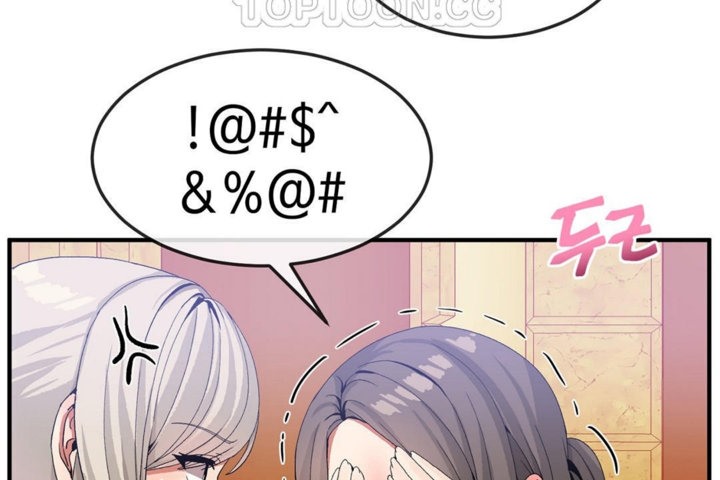 男公關與富家女第30話