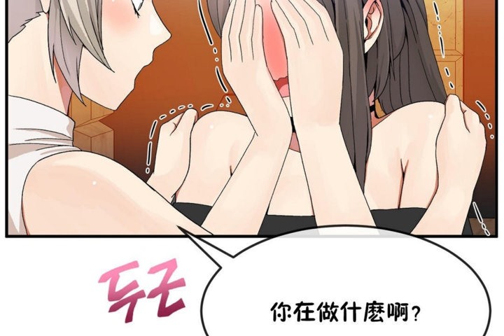 男公關與富家女第30話