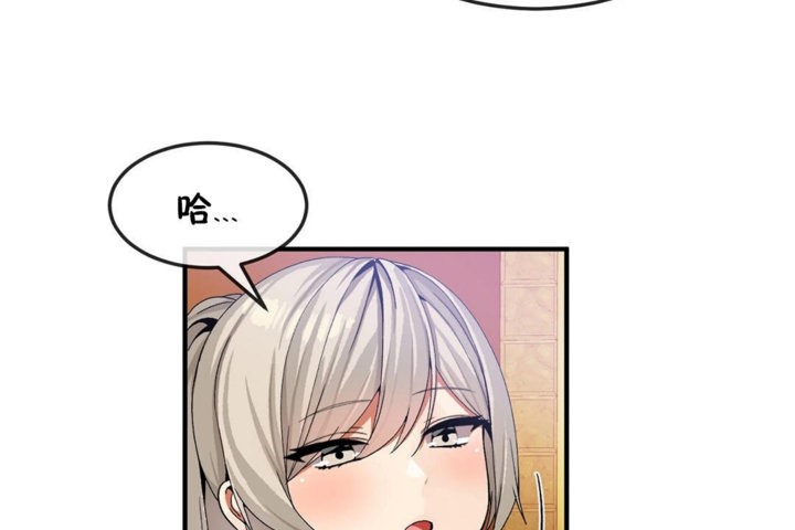 男公關與富家女第30話