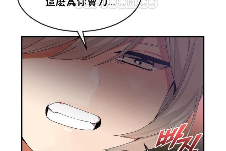 男公關與富家女第30話