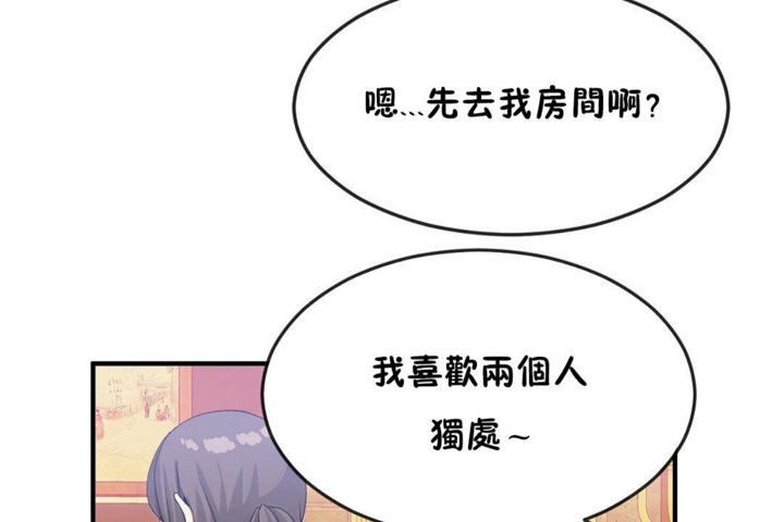 男公關與富家女第30話