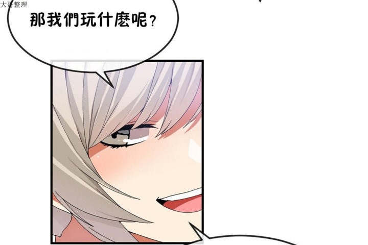 男公关与富家女第30话