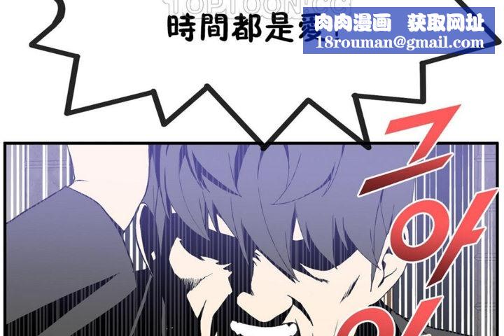 男公关与富家女第30话