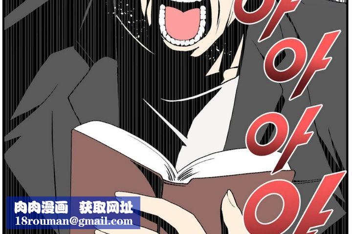 男公关与富家女第30话