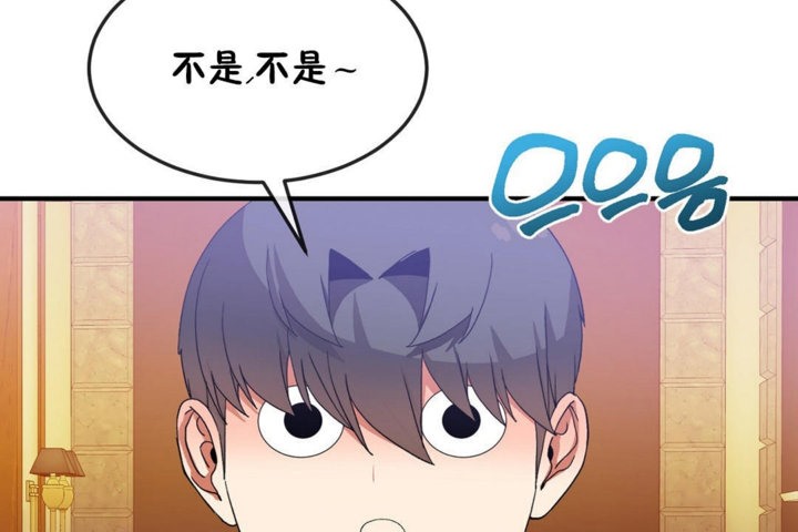 男公關與富家女第30話