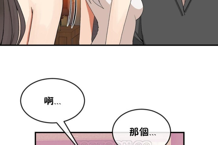 男公关与富家女第30话