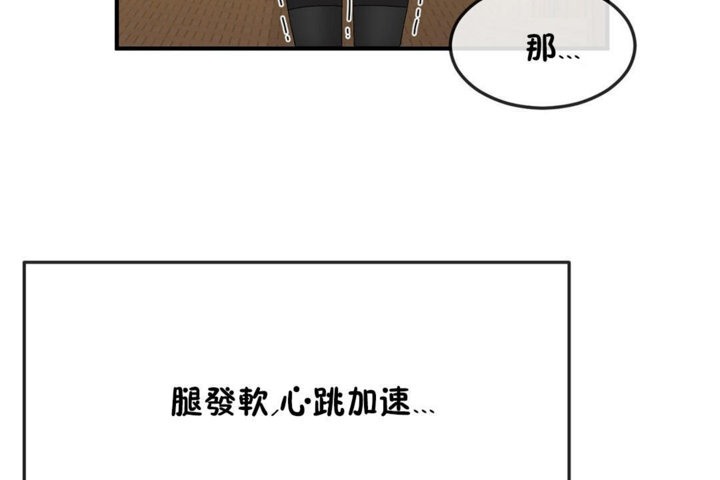 男公關與富家女第30話