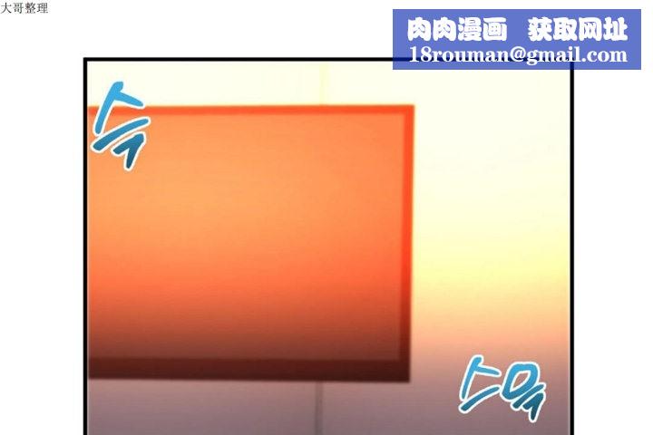 男公关与富家女第31话