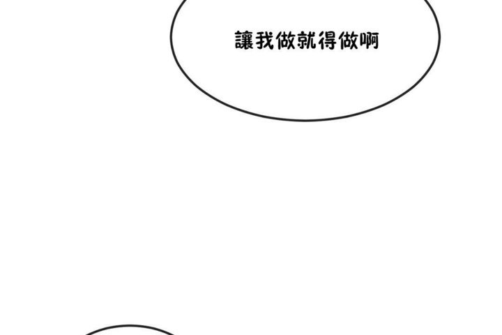 男公关与富家女第31话