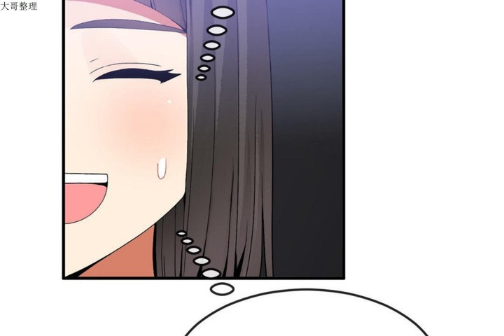 男公關與富家女第31話