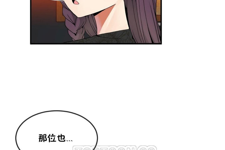 男公关与富家女第31话