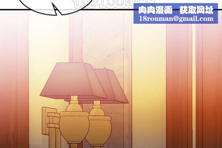 男公关与富家女第31话