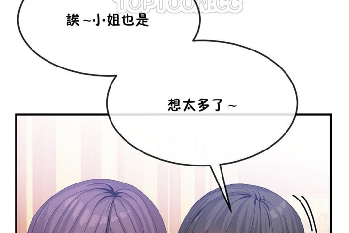 男公關與富家女第31話