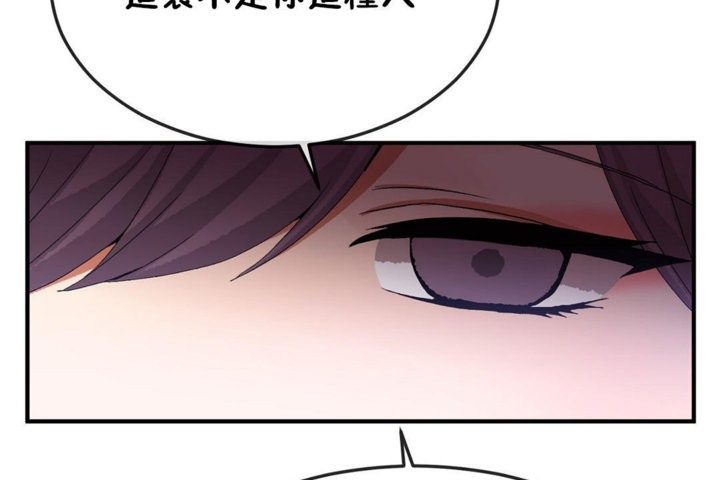 男公關與富家女第31話