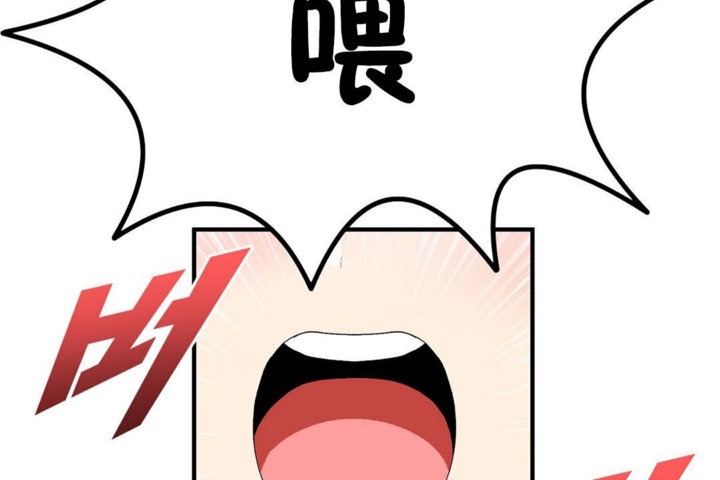 男公关与富家女第31话