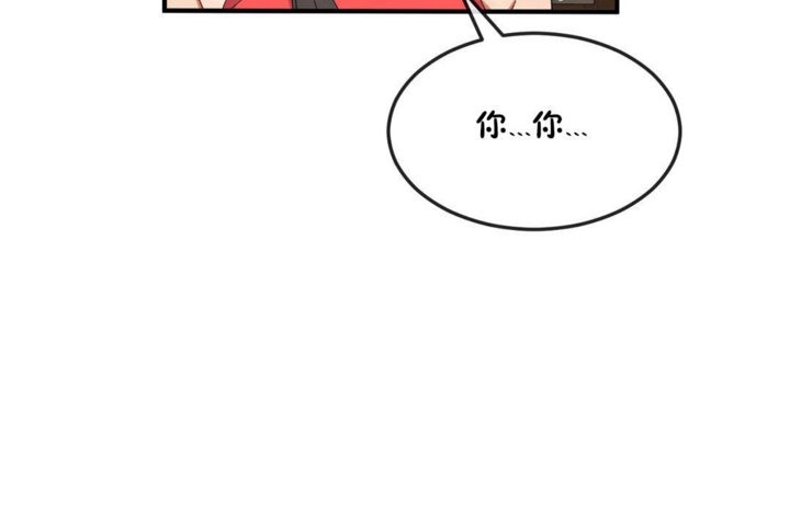 男公關與富家女第32話