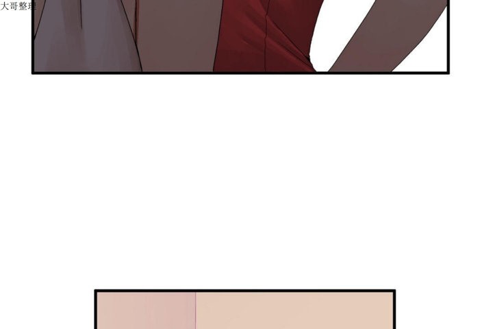 男公關與富家女第32話