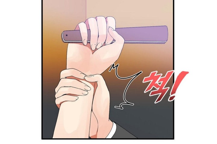 男公關與富家女第32話