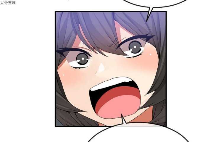 男公關與富家女第32話