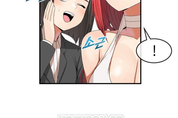 男公關與富家女第32話