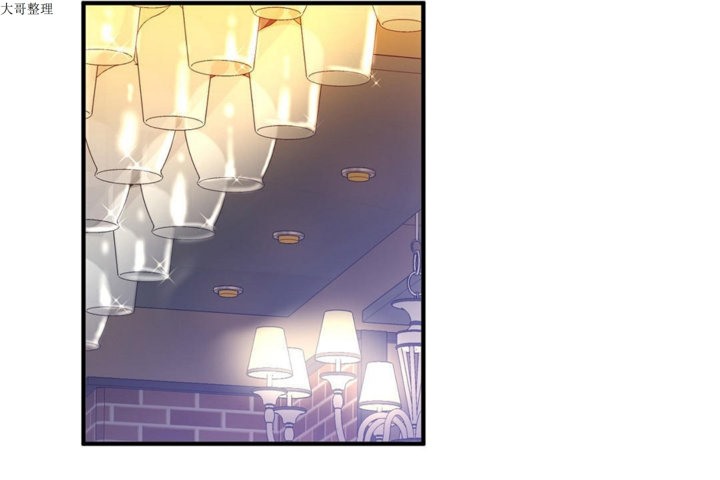 男公關與富家女第32話