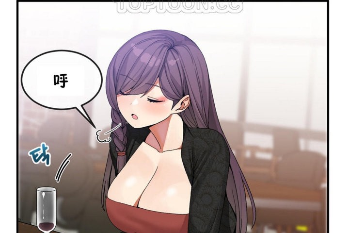 男公關與富家女第32話