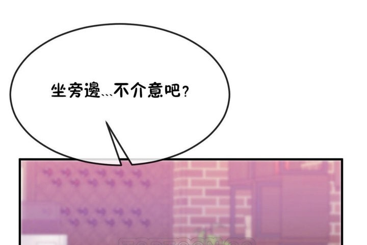 男公關與富家女第32話