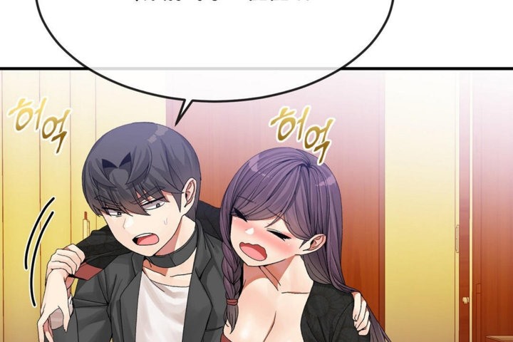 男公關與富家女第33話