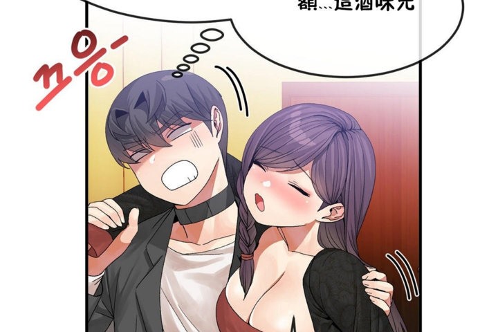 男公关与富家女第33话