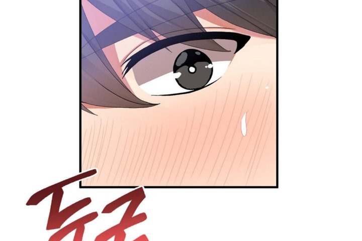 男公關與富家女第33話