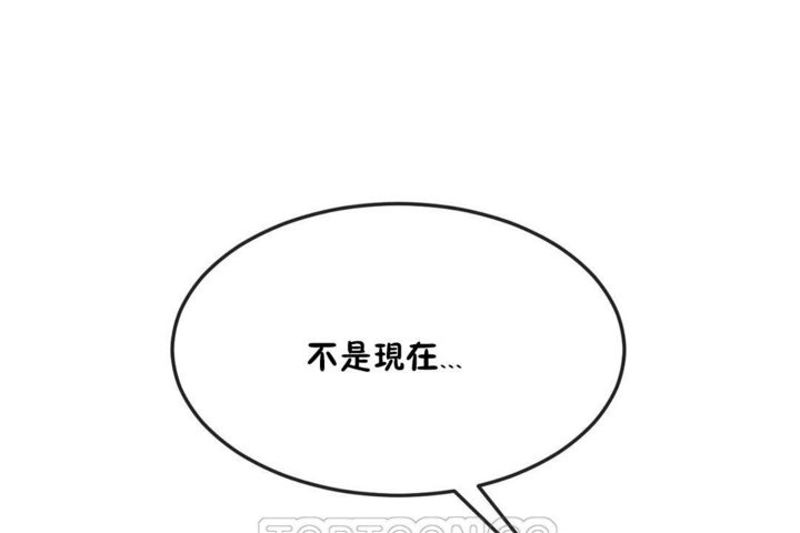 男公关与富家女第33话