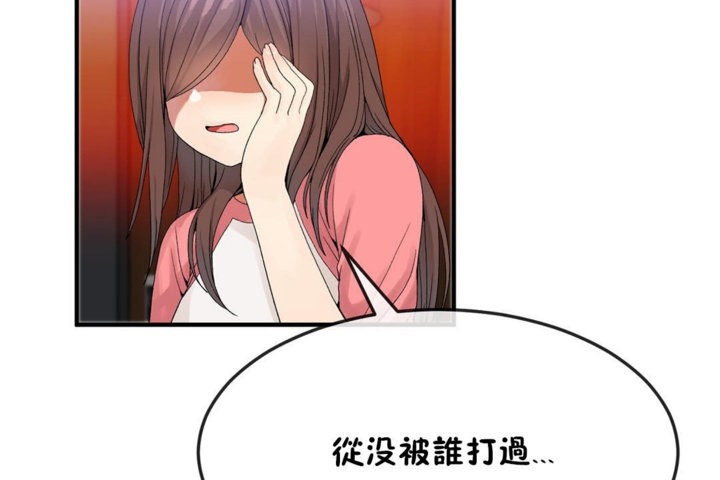 男公關與富家女第34話