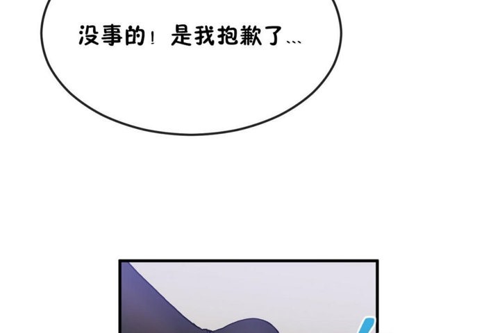 男公关与富家女第34话