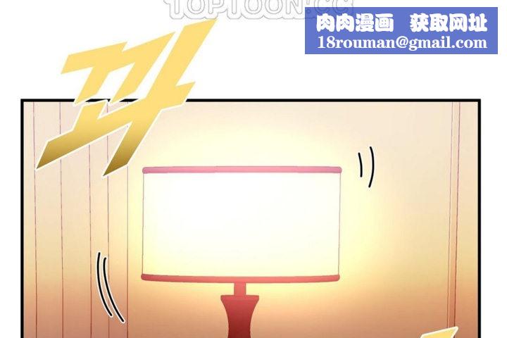 男公關與富家女第34話