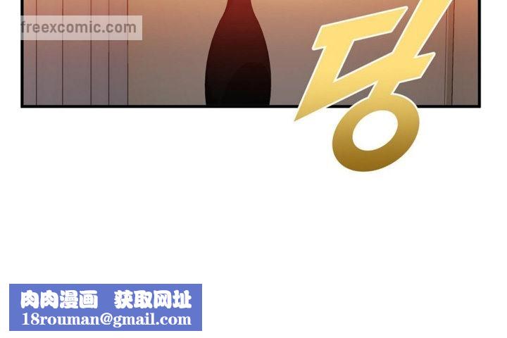 男公關與富家女第34話