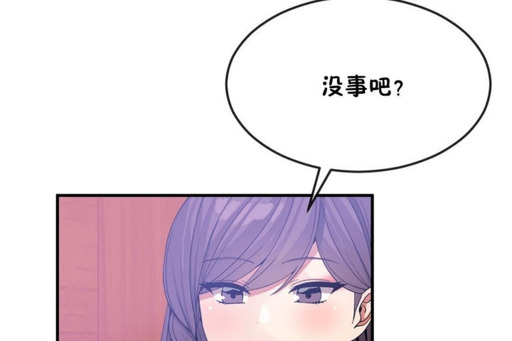 男公關與富家女第34話