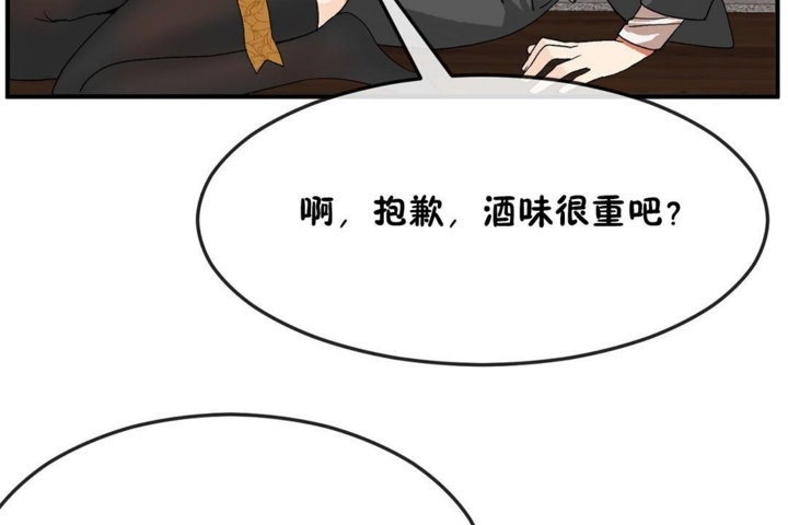 男公关与富家女第34话