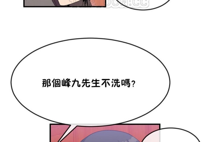 男公关与富家女第34话