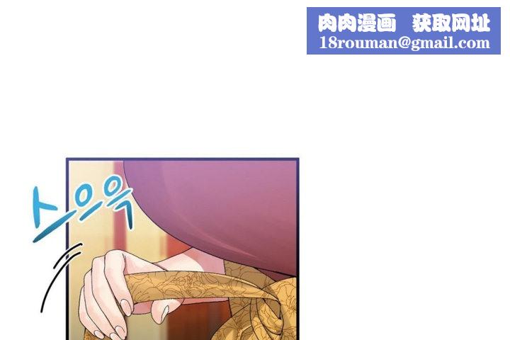 男公关与富家女第35话