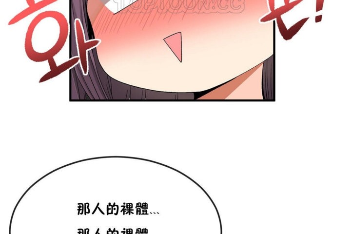 男公关与富家女第35话