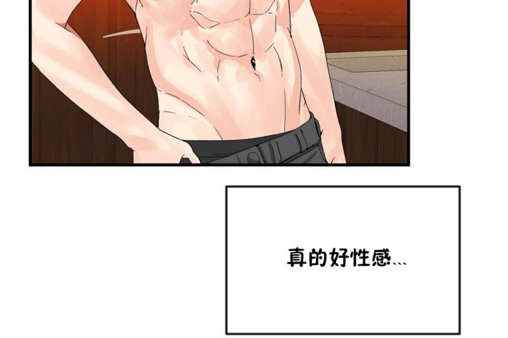 男公關與富家女第35話