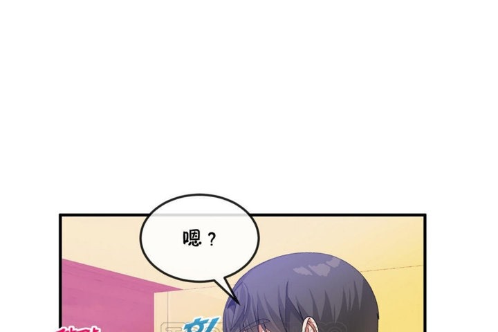 男公關與富家女第35話