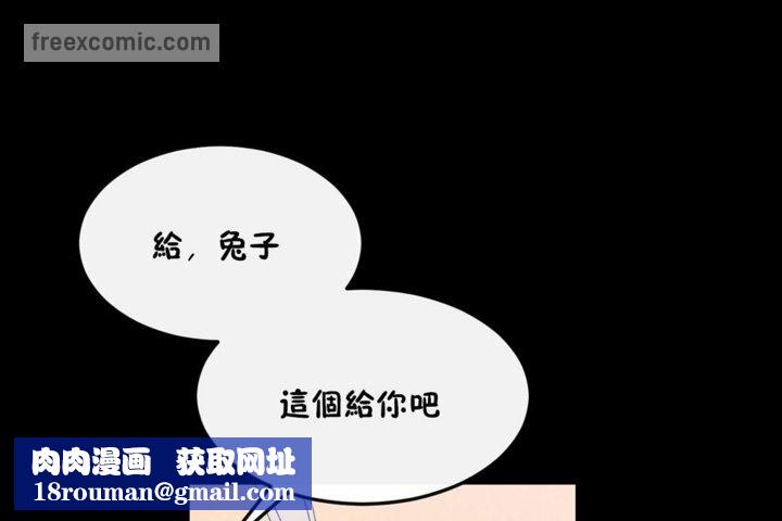 男公关与富家女第35话