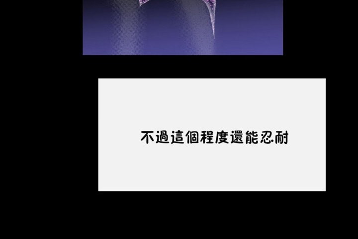 男公關與富家女第35話