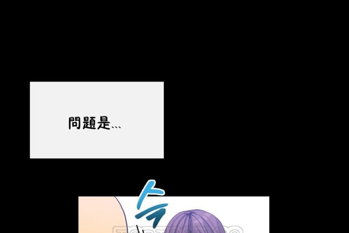 男公關與富家女第35話