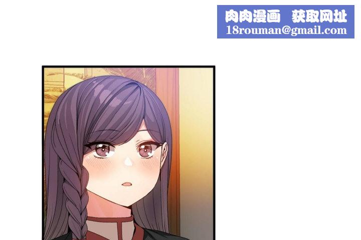 男公关与富家女第36话