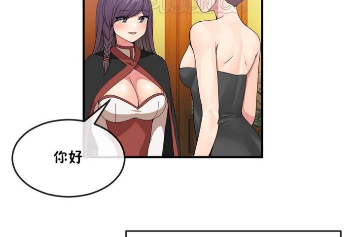 男公关与富家女第36话