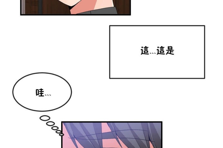 男公關與富家女第36話